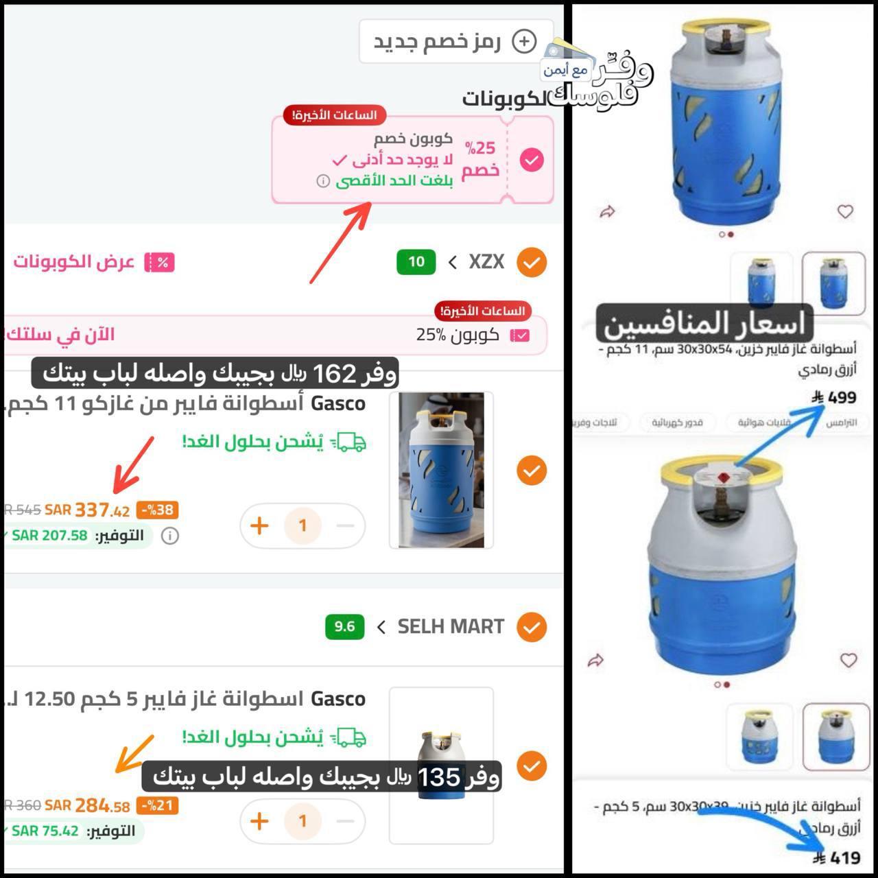 اسطوانة الغاز الفايبر الكبيرة