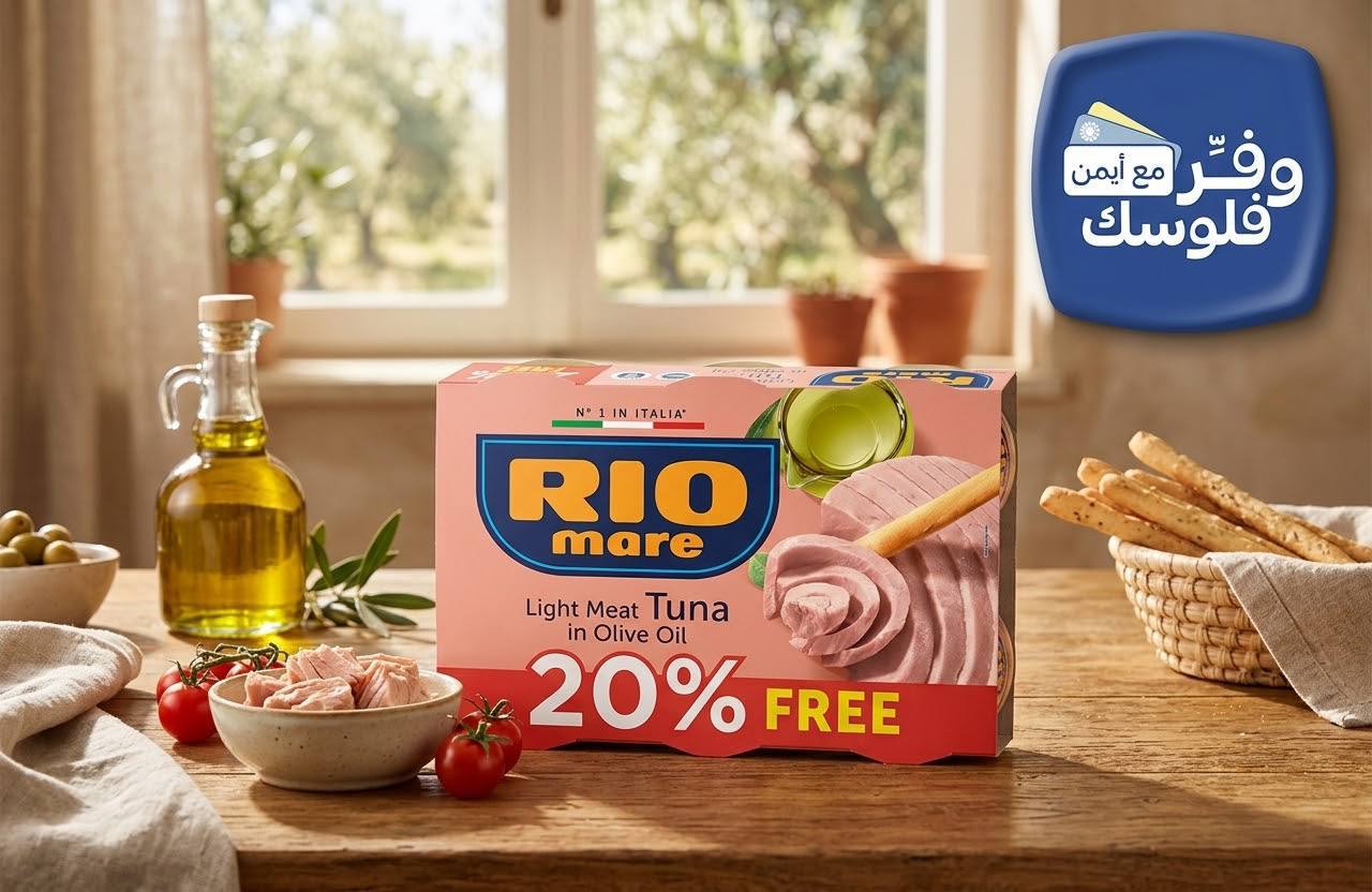 Riomare tuna meat in olive oil 6 x 80g