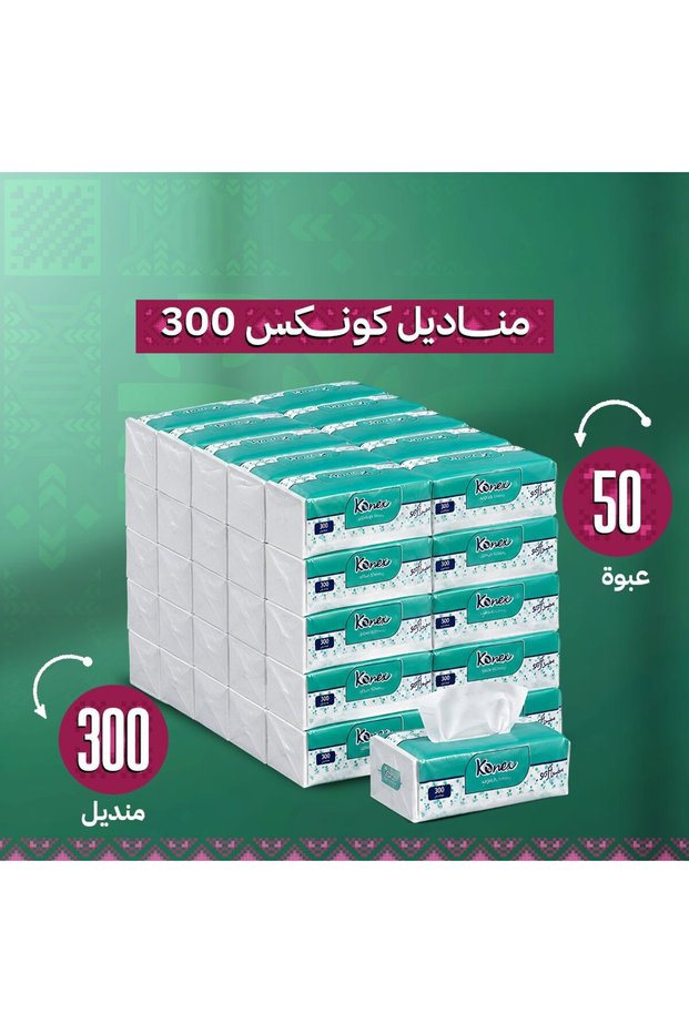 كونكس 15 ألف منديل 50 عبوة