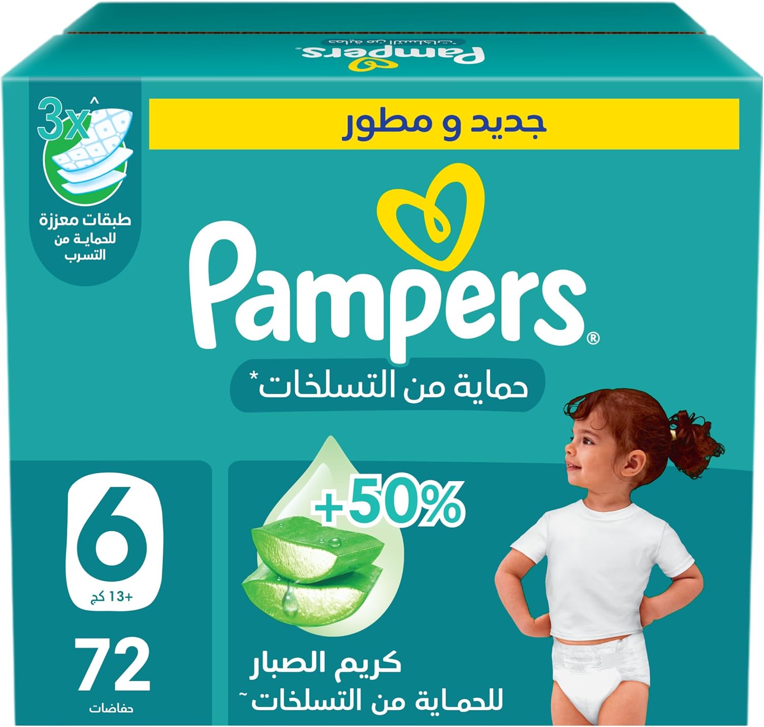 Pampers Diapers Size 6 - 72 Diapers