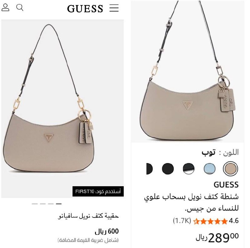 شنطة كتف نويل بسحاب علوي للنساء من جيس — السعر بعد كودي العام
