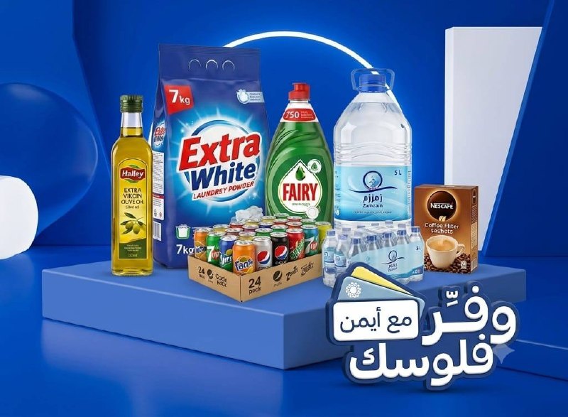 Olive oil 500 ml from Halli from Al Othaim