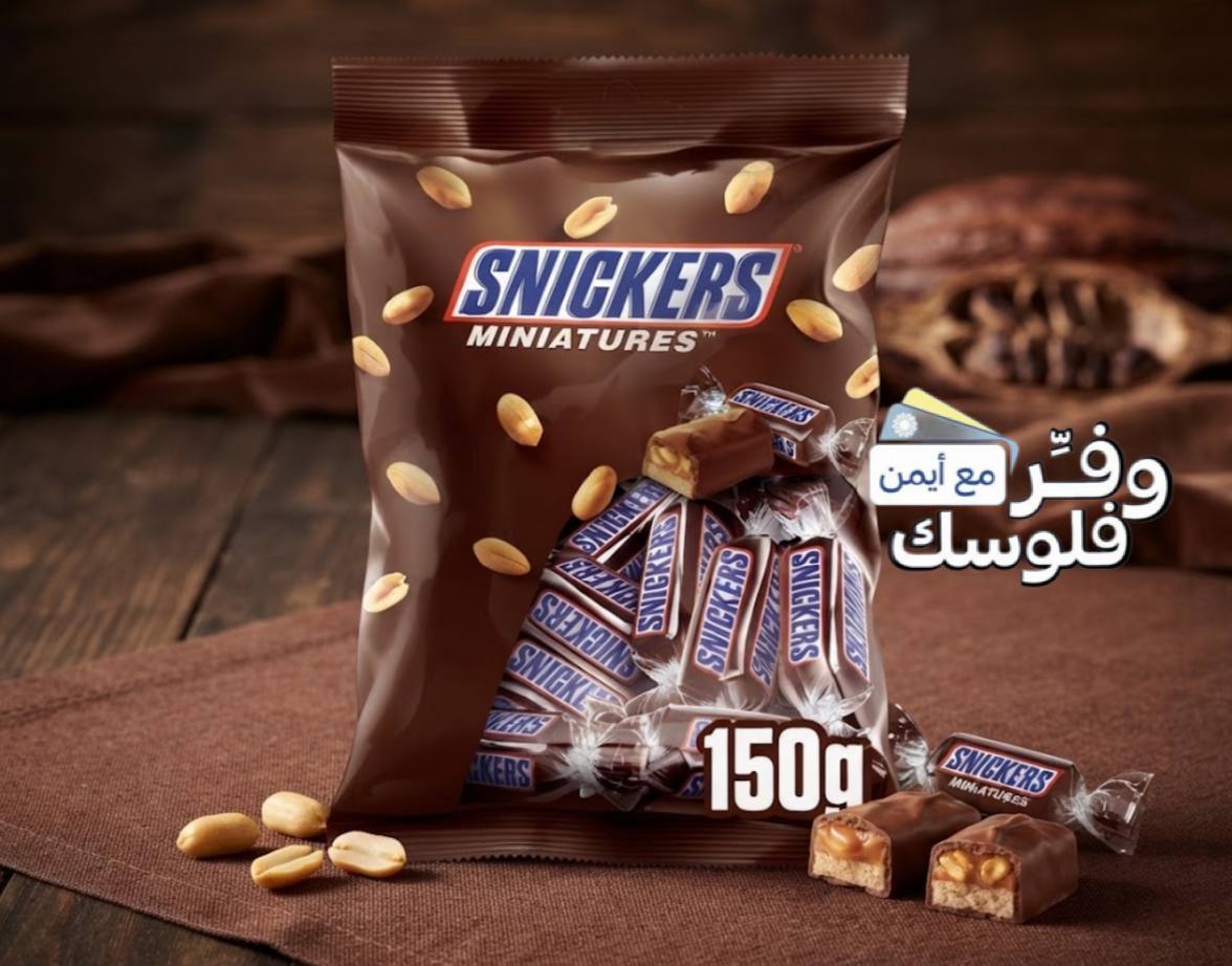 Snickers Miniatures Chocolate 150 grams