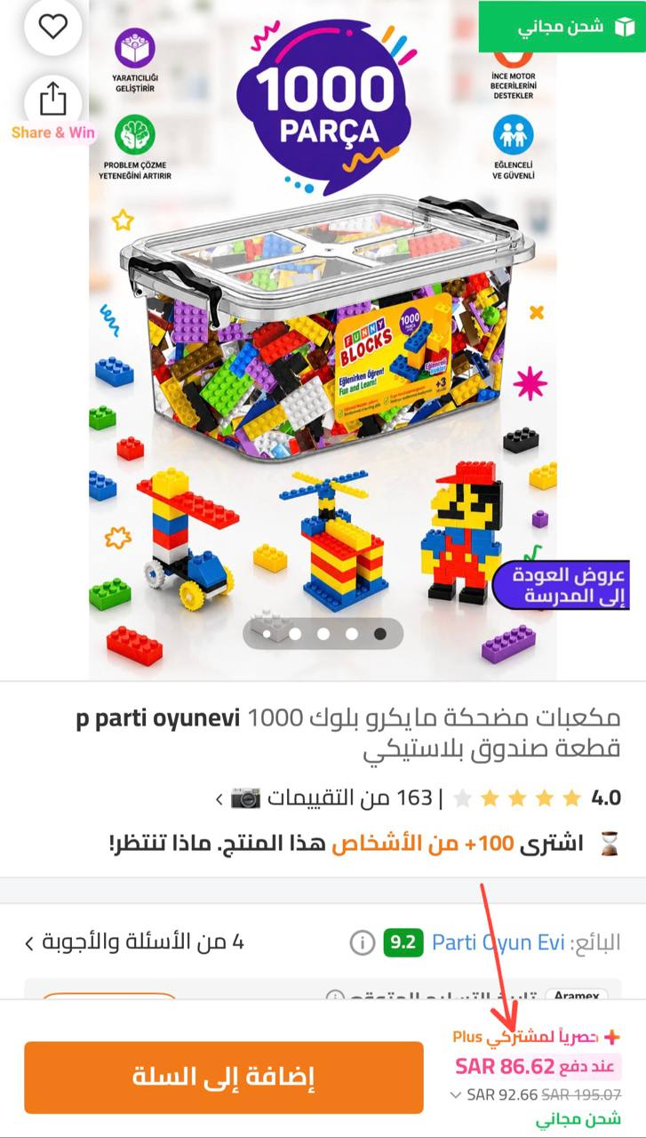 مكعبات مايكرو 1000 قطعة مع صندوق