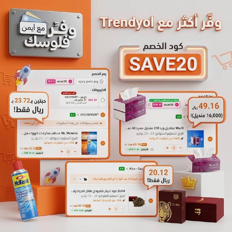 محاصيل قهوة