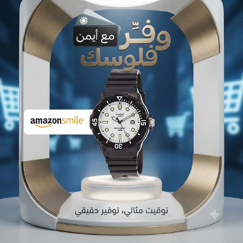 ساعة يد من كاسيو