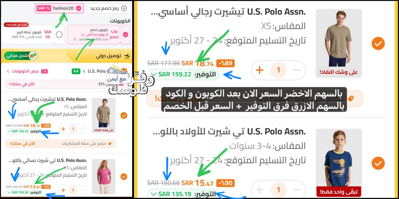الحقائب و المحافظ من يو اس بولو