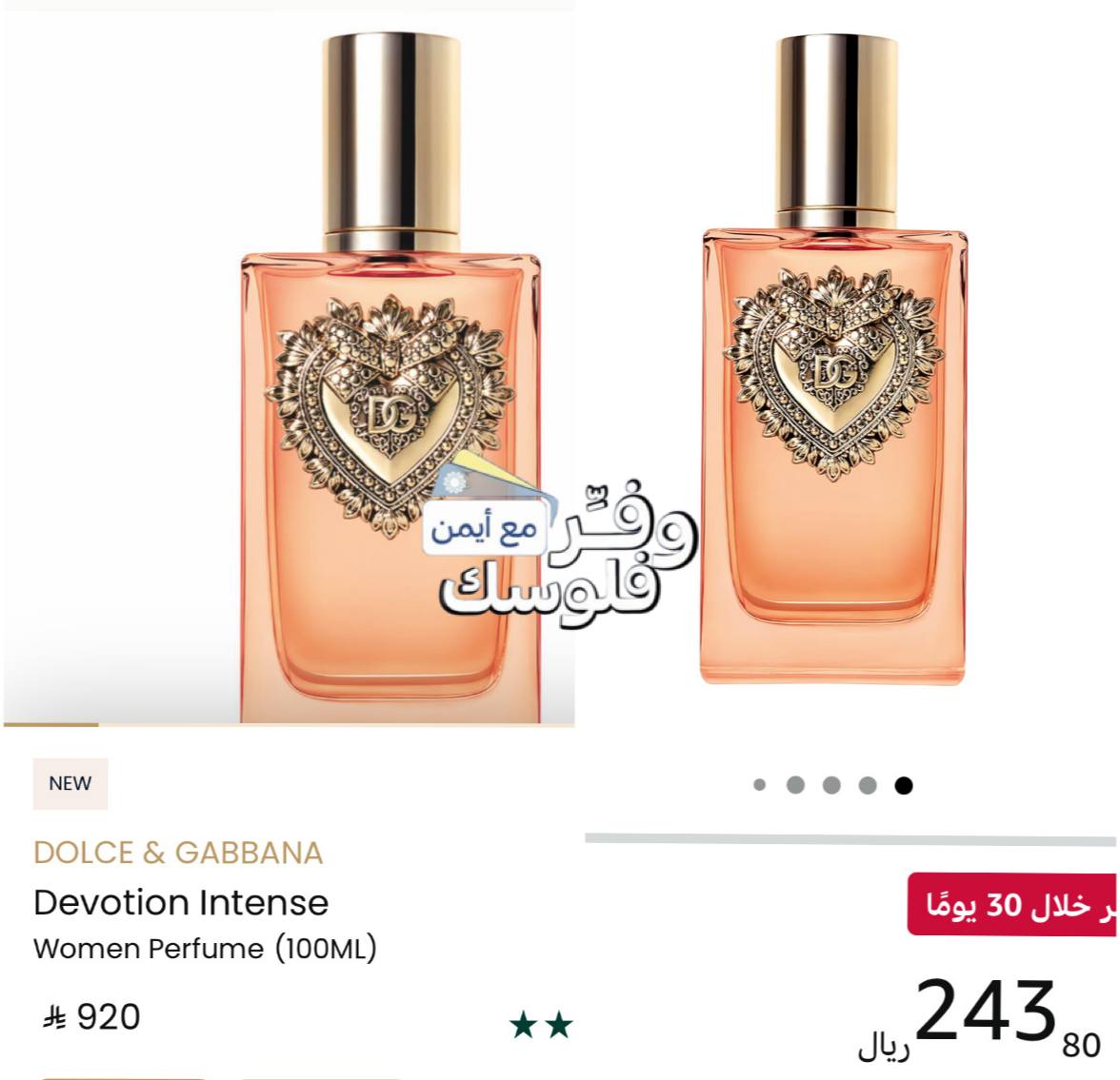 Dolce & Gabbana Devotion Eau de Parfum Intense for Women 100 ml