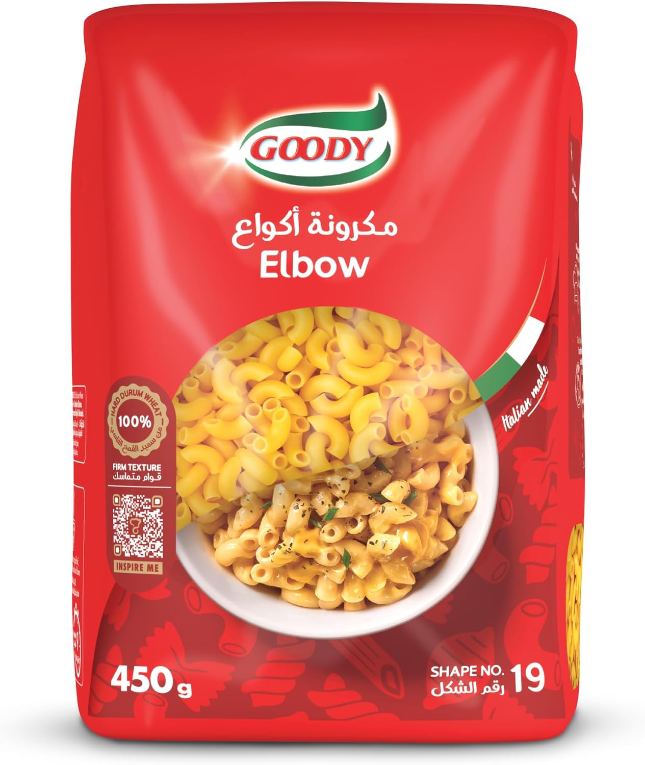 مكرونة هلالية من قودي