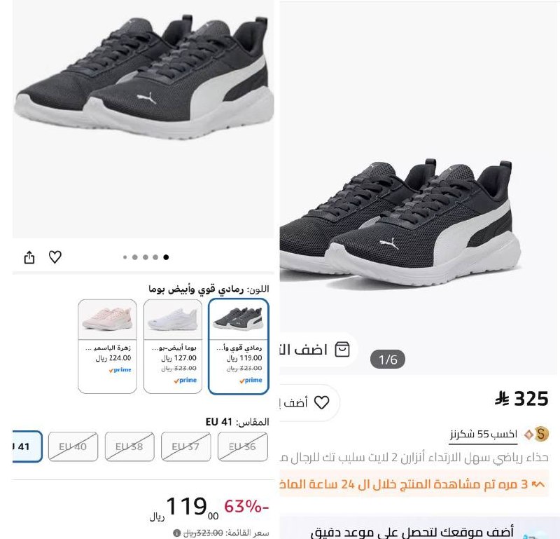 حذاء انزارن 2 لايت بتقنية سليب تيك للجنسين من بوما