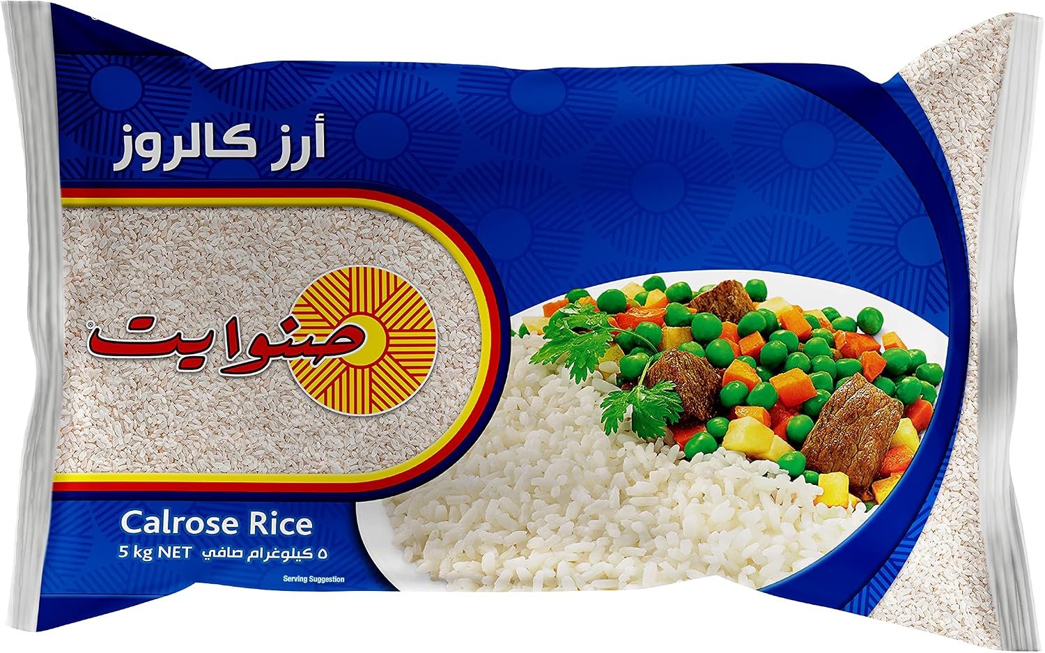 صنوايت 5 كيلو