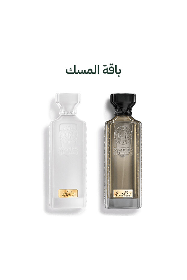 Musk Bouquet perfume from Rasis