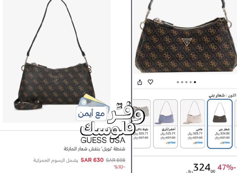 Jays Noel 3 Bag