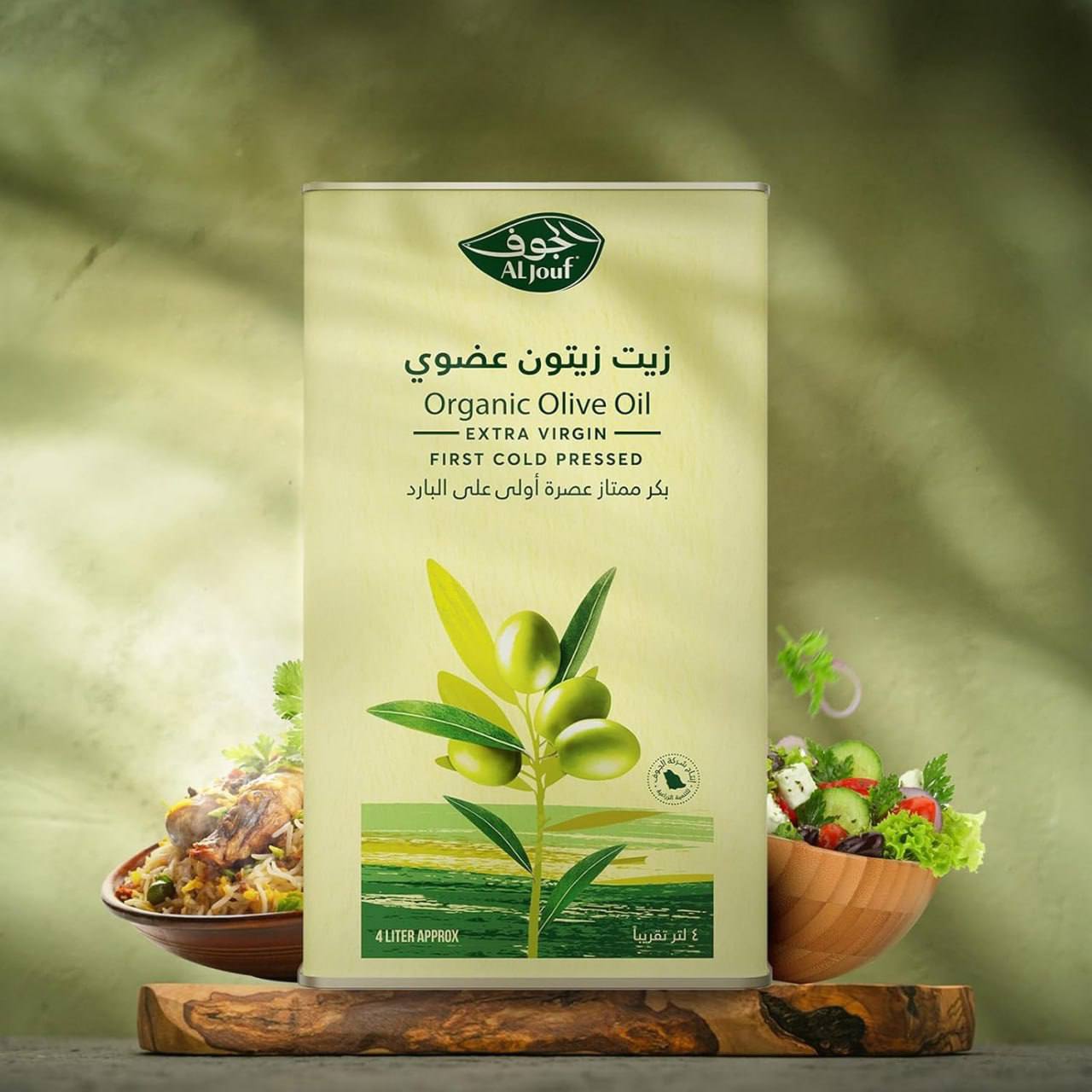 زيت زيتون 4 لتر من الجوف
