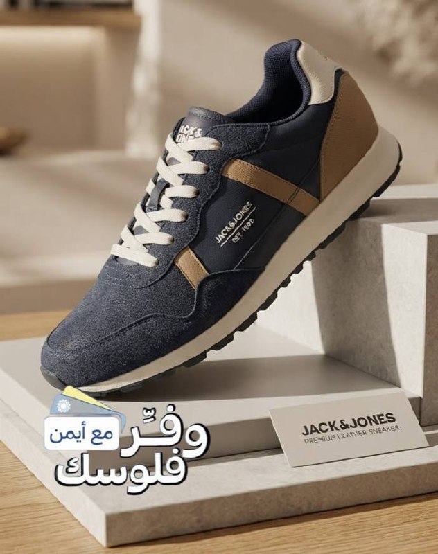 حذاء رياضي جيه اف وارو للرجال من جاك اند جونز