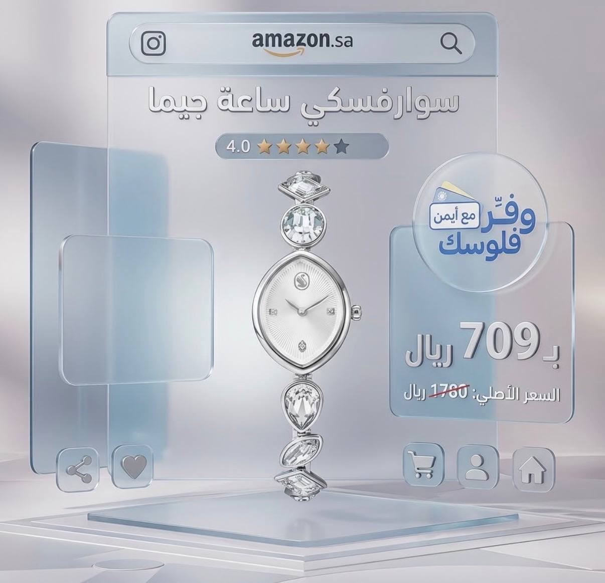 Swarovski Gemma watch