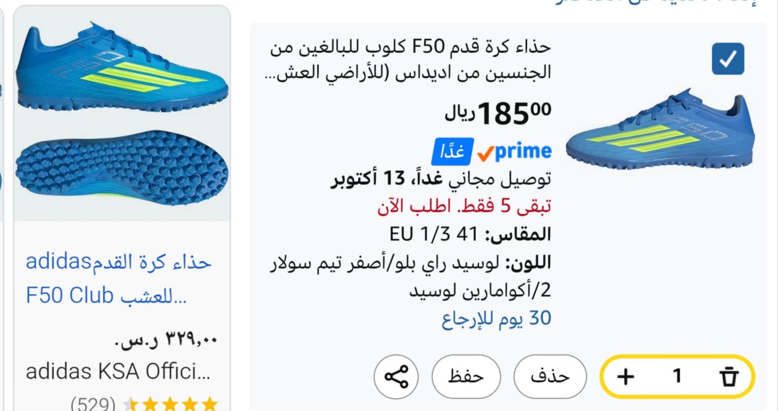 حذاء كرة قدم F50 كلوب للبالغين من الجنسين من اديداس (للأراضي العشبية)