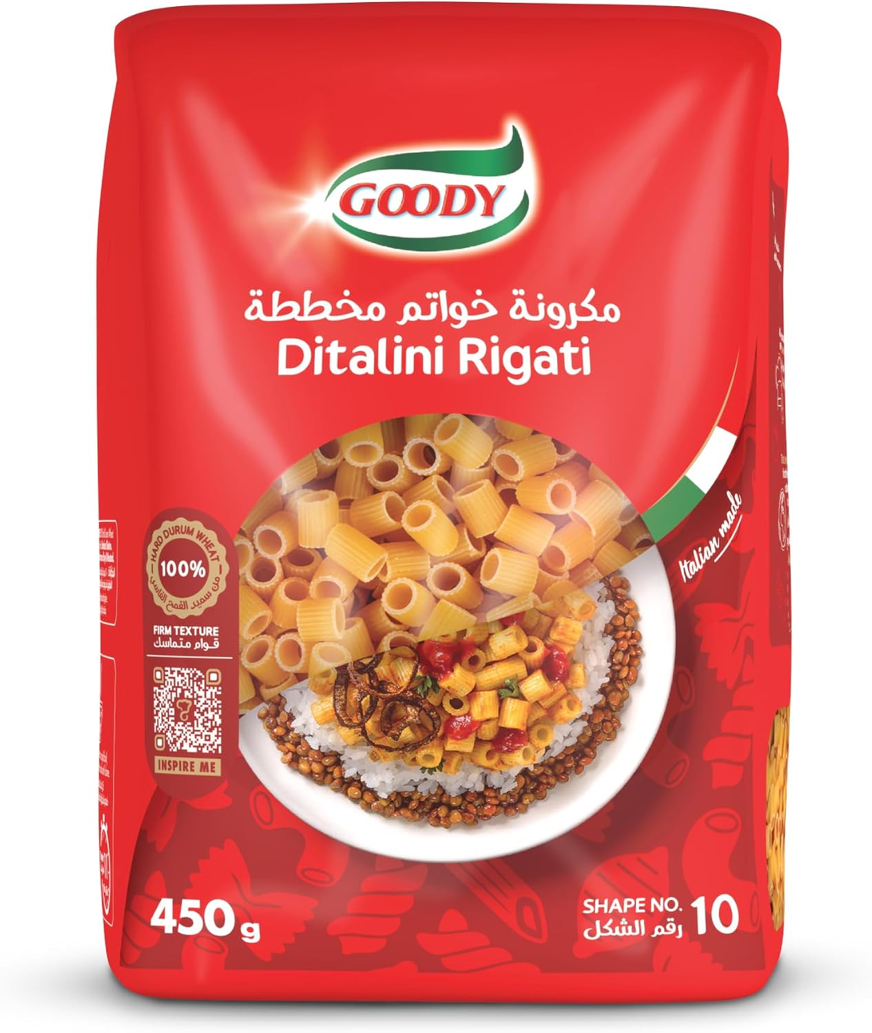 مكرونه خواتم مخططه من قودي