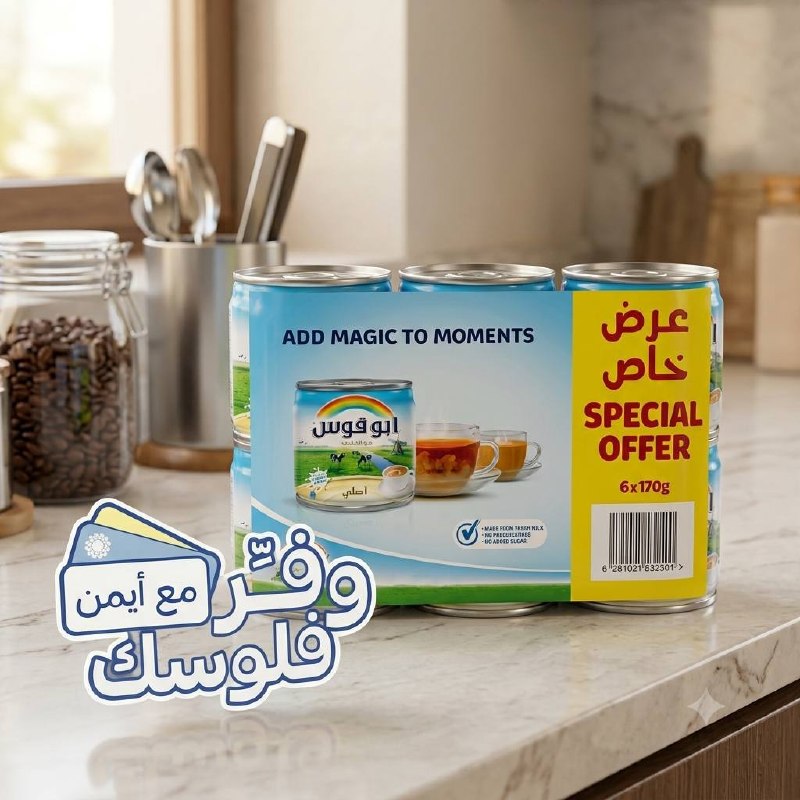 حليب مبخر من راينبو 6 × 170 غرام