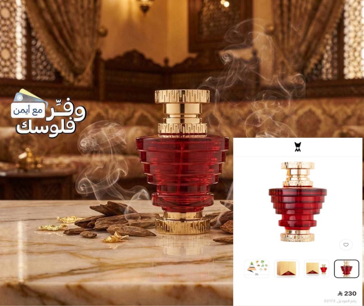 عطر الماجد للعود -رنان VIP Red 100 مل