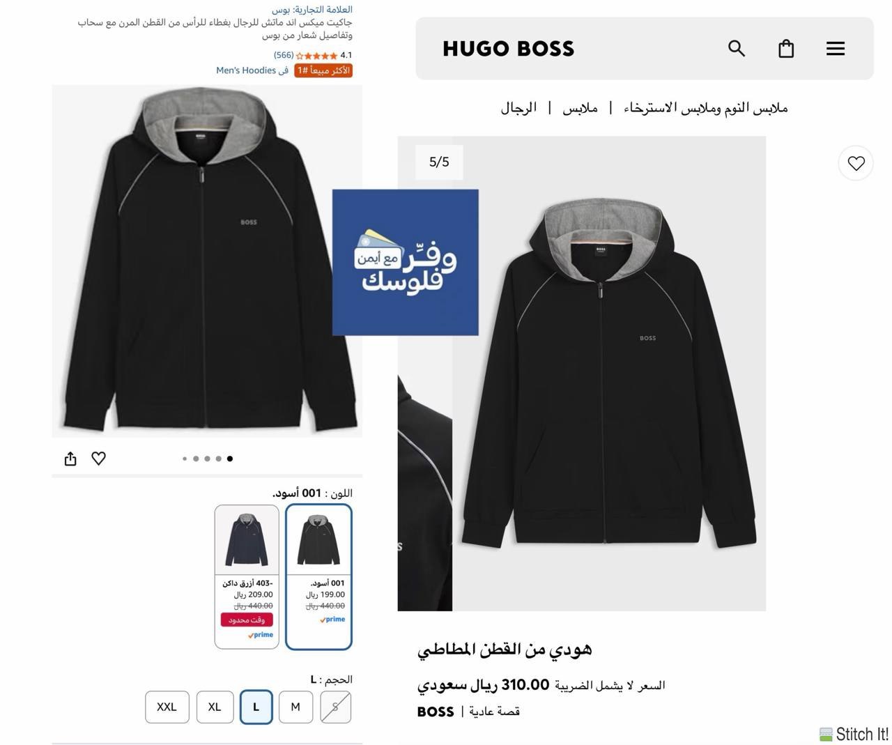 Boss Mix and Match Men's Jacket with Hood in Stretch Cotton Black