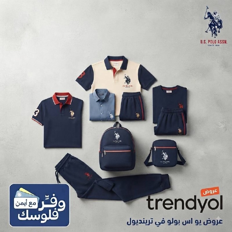 تيشيرتات بولو من U.S. Polo