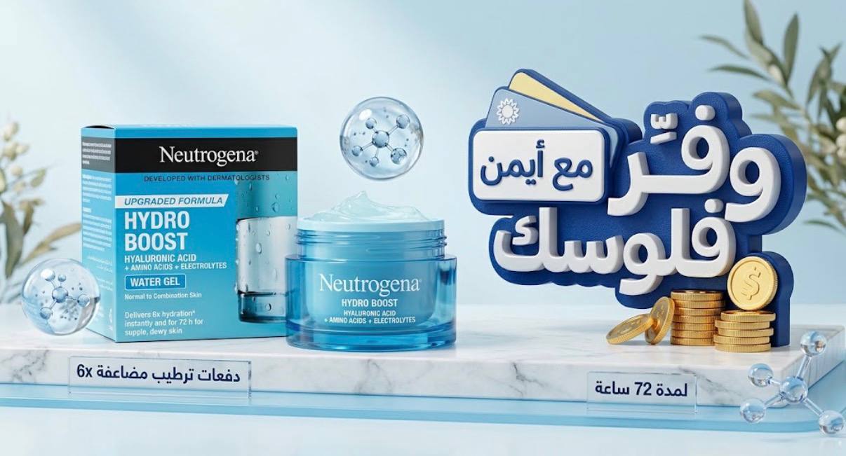 Neutrogena Hydro Boost Water Gel 50 ml