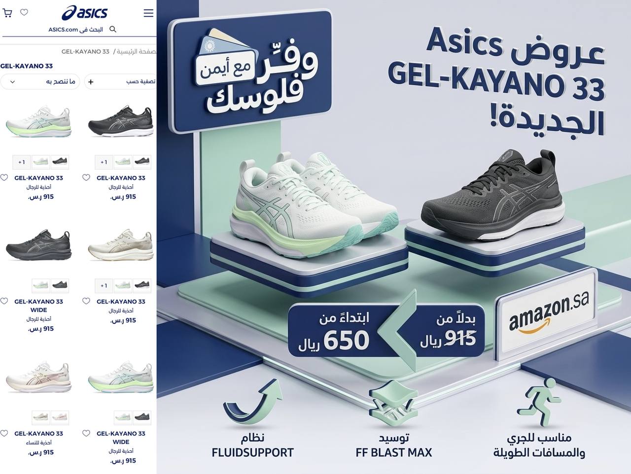 نايك فوميرو 18 مقاس 42