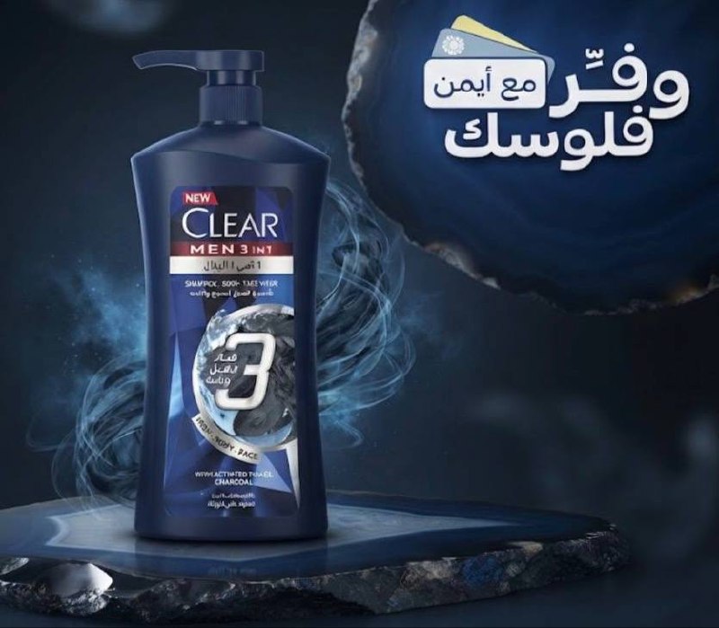 Clear 3 in 1 shampoo for men 900 ml