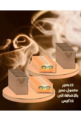 توزيعات أصغر علي 12 علبة