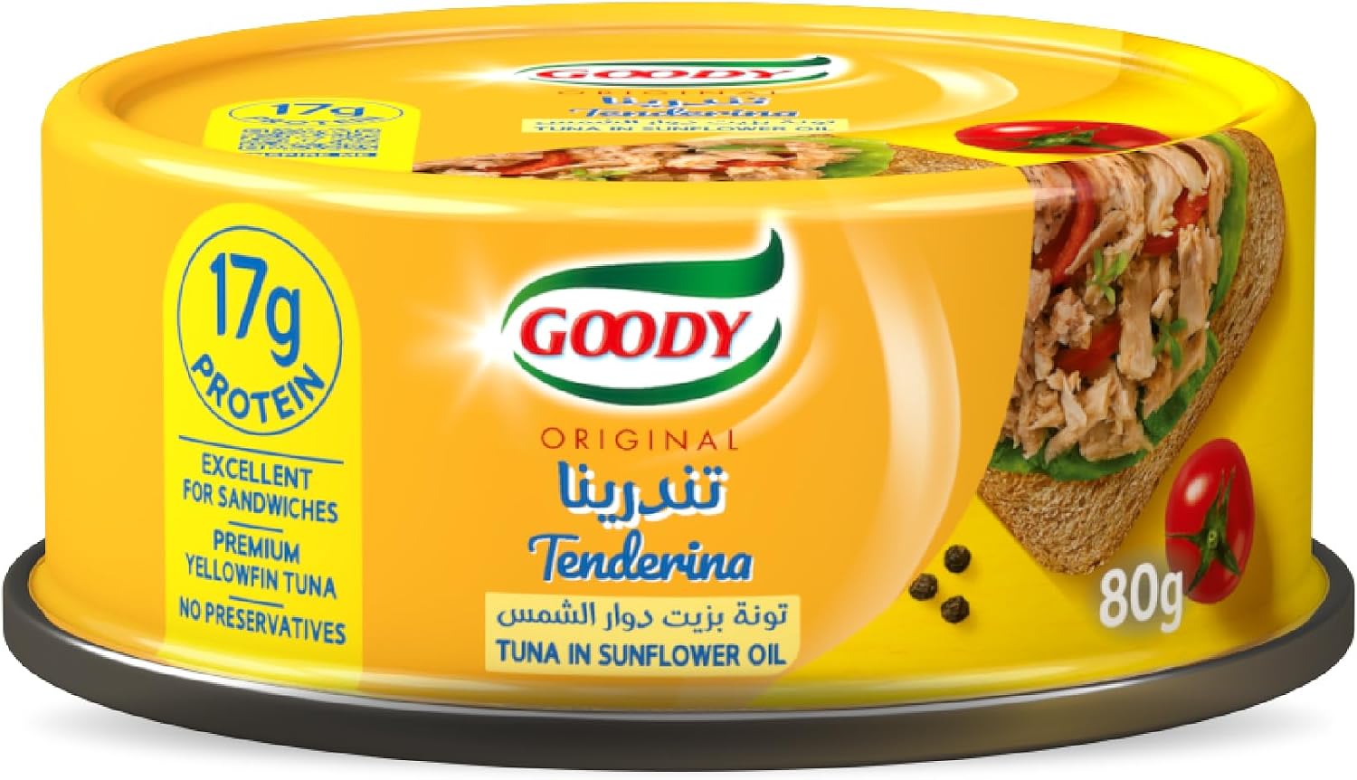 تونة قودي تندرينا