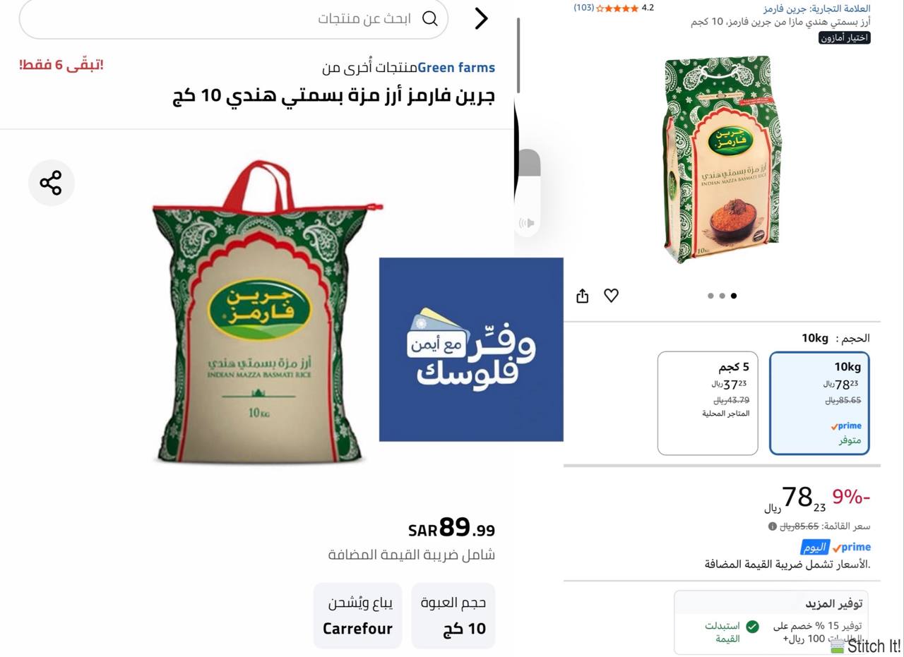 جرين فارمز 10 كجم