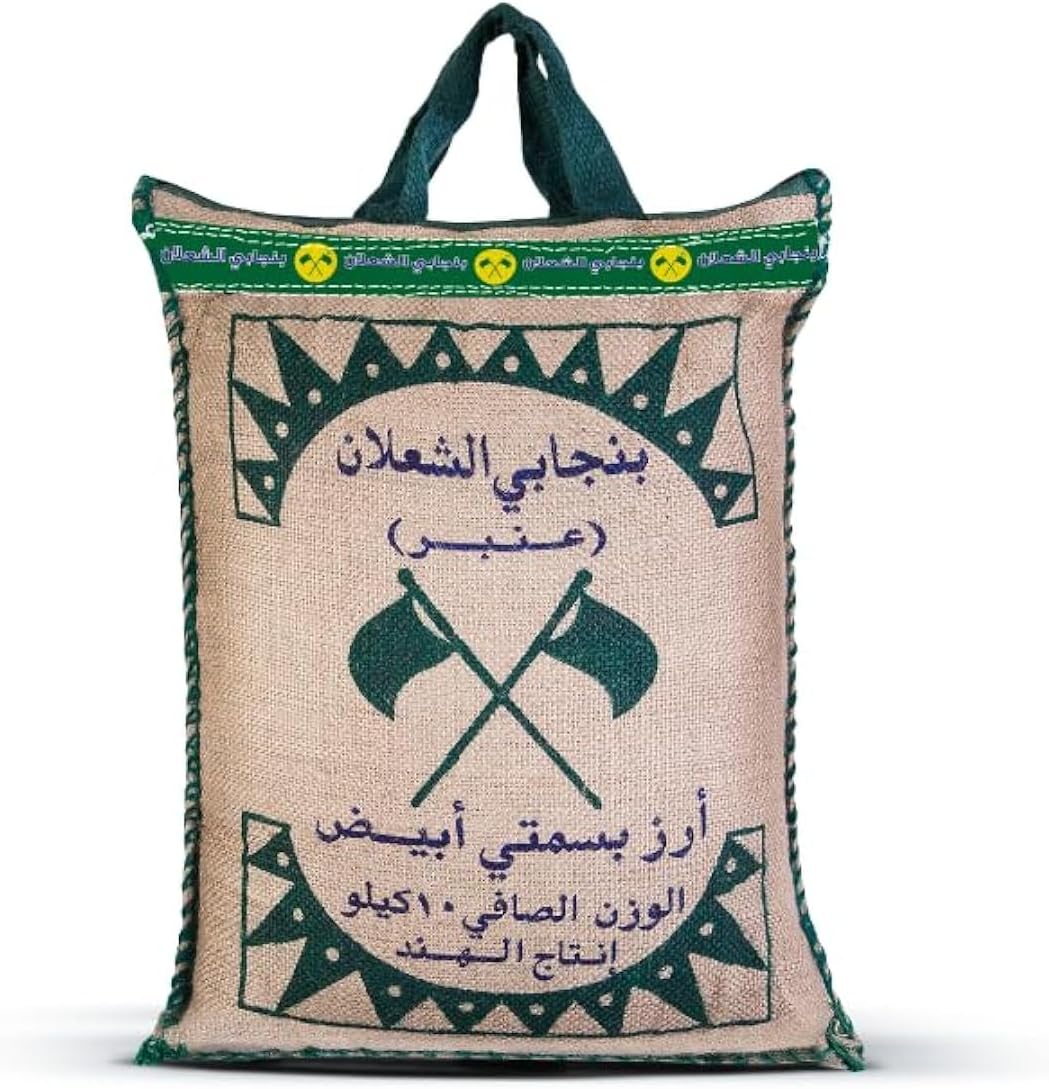 Punjabi Shaalan 10 kg