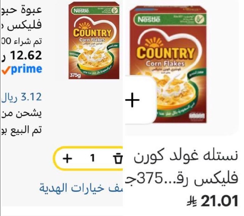 كورن فليكس نستله 375 جم