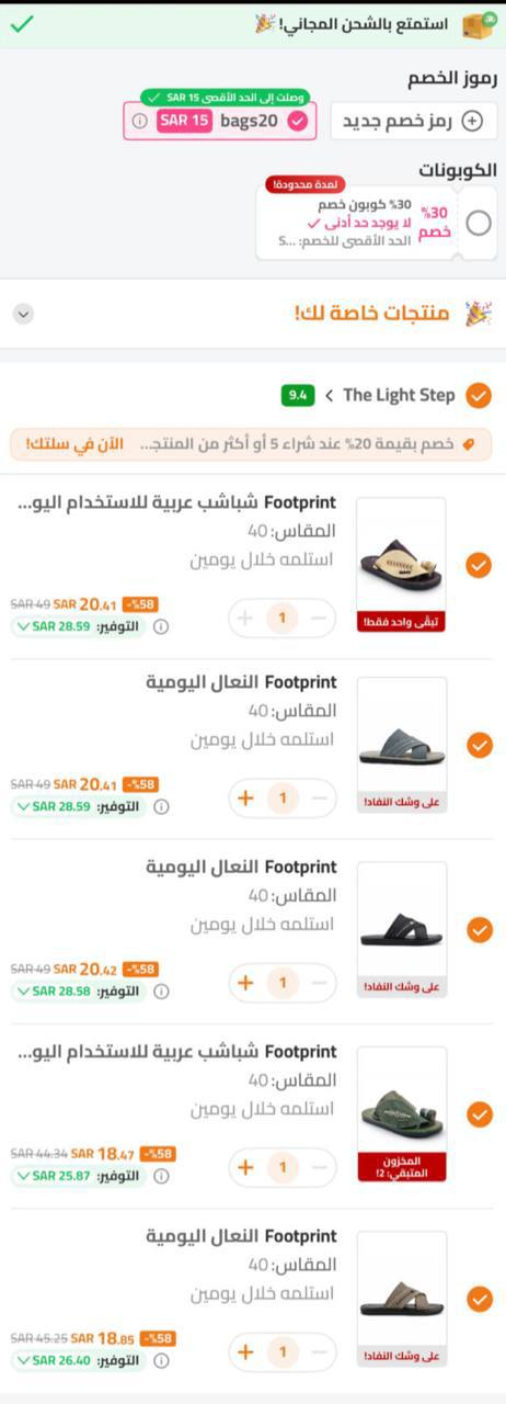 Beige Slippers from Light Step