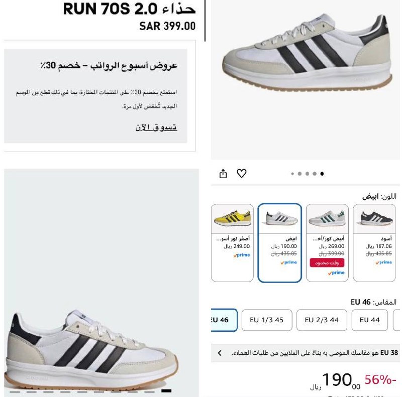 حذاء رياضي باريدا ديكود للنساء من اديداس