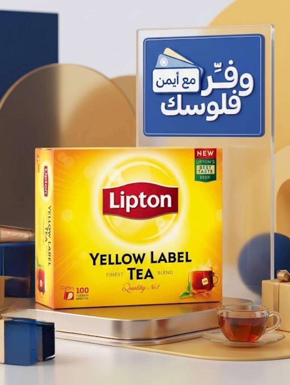 Lipton black tea 100 bags