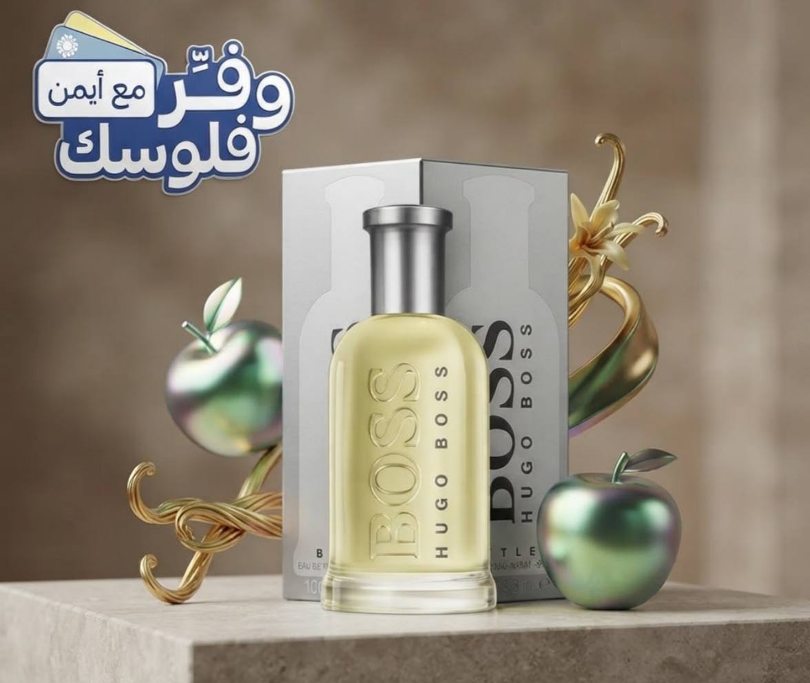 Boss Bottled Eau de Toilette for men 100 ml by Hugo