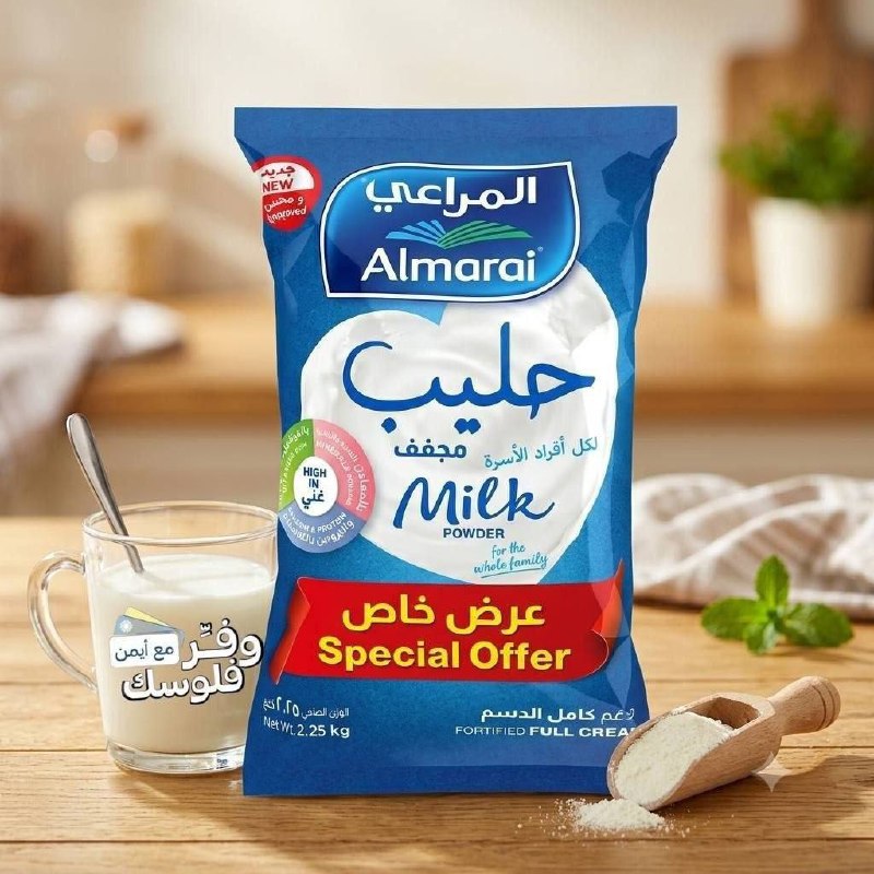 Almarai milk powder 2.25 kg