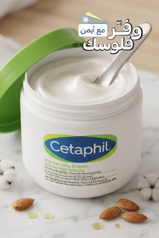 Cetaphil Moisturizing Cream 453g