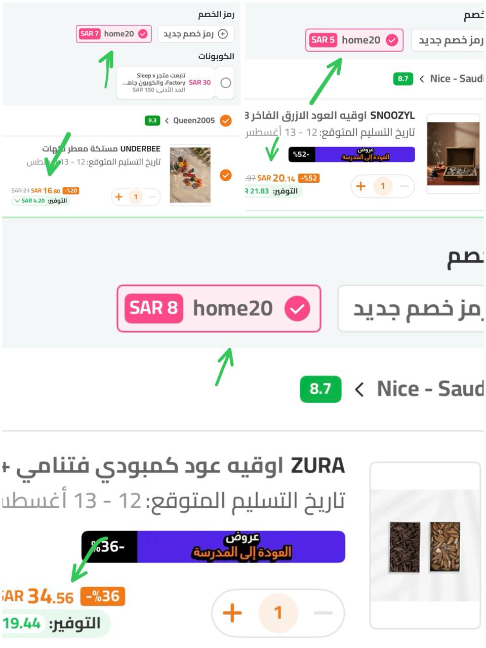 عود ازرق مع علبة مخمل من دار الأميرات