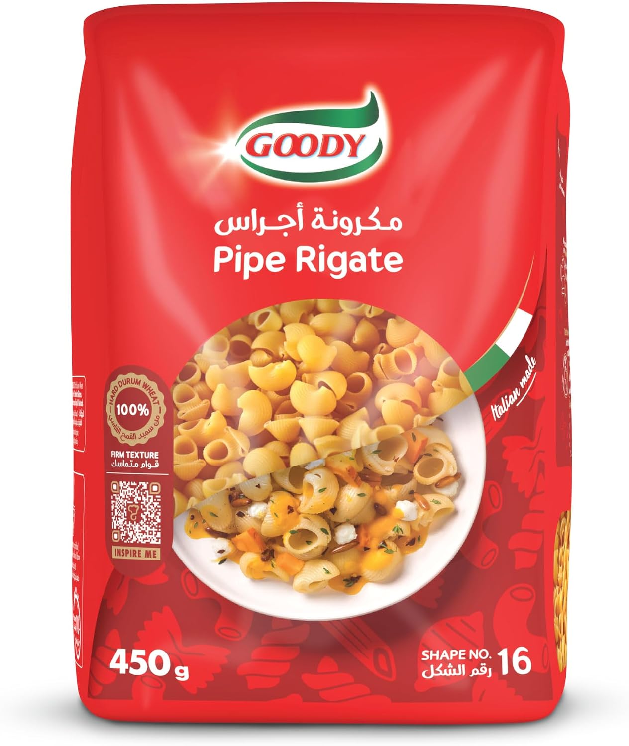مكرونه أجراس من قودي