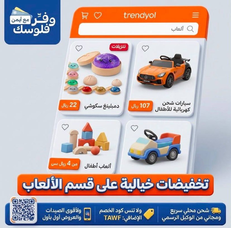 سيارات الشحن