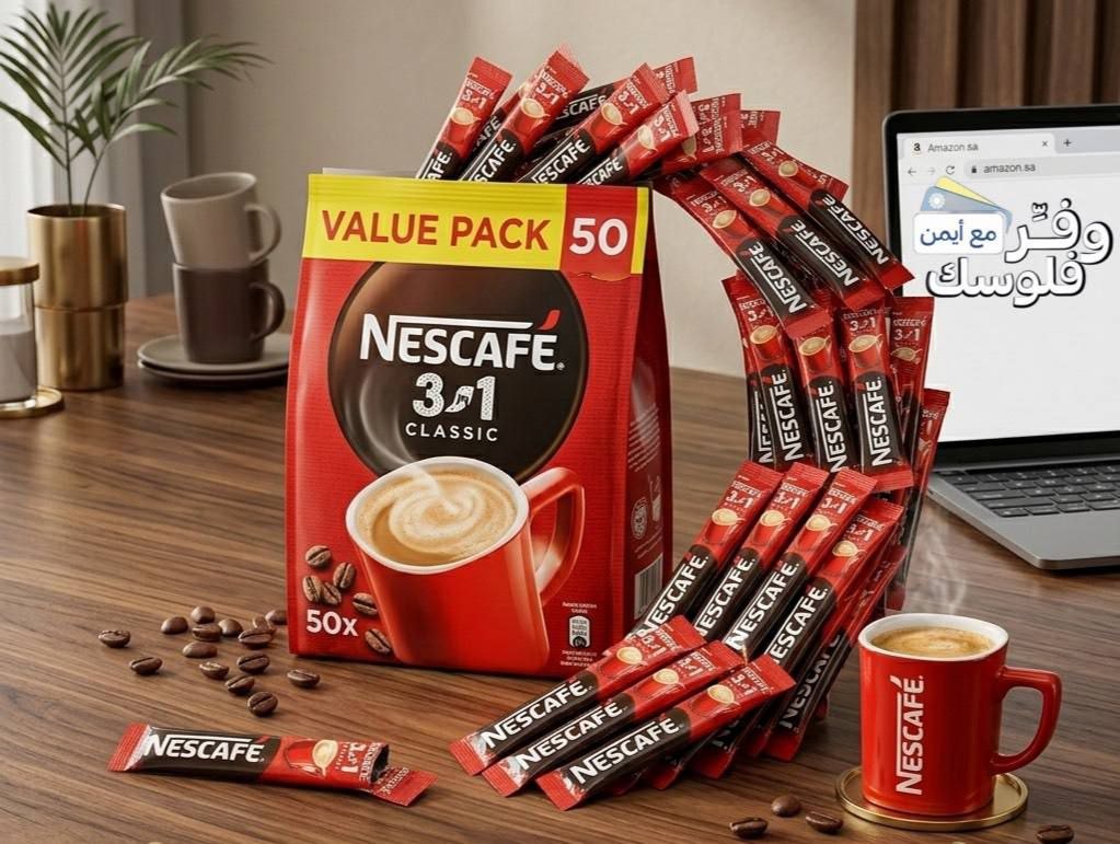 Nescafe instant coffee 3 in 1 20x50