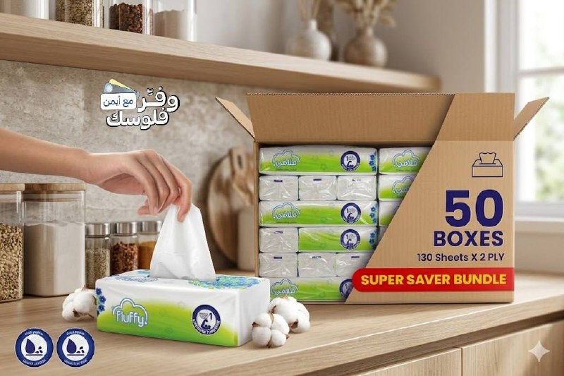 مناديل فلافي للوجه بطبقتينكيس × 130 منديل