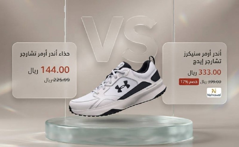 حذاء رياضي للرجال ايدج من اندر ارمور
