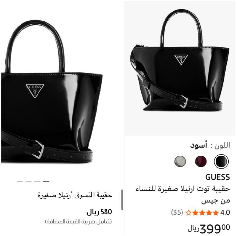 حقيبة توت ارنيلا صغيرة للنساء من جيس