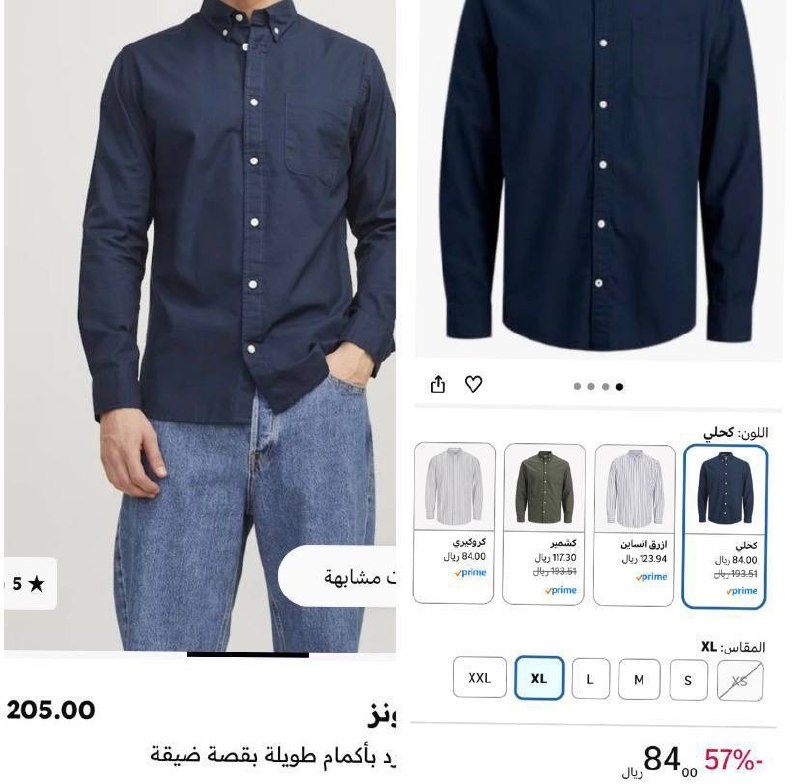 قميص اوكسفورد بأكمام طويلة للرجال من جاك اند جونز🔥