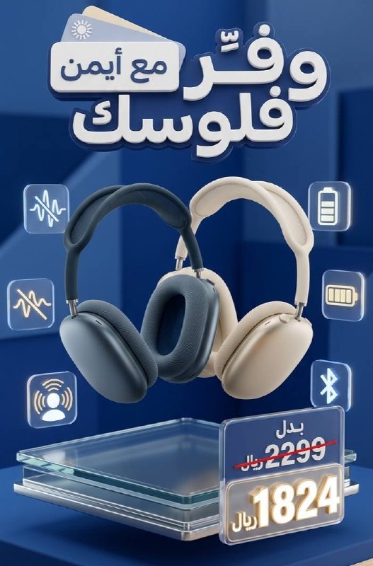 سماعات لاسلكية ايربودز ماكس 2 فوق الأذن من آبل اللون كحلي
