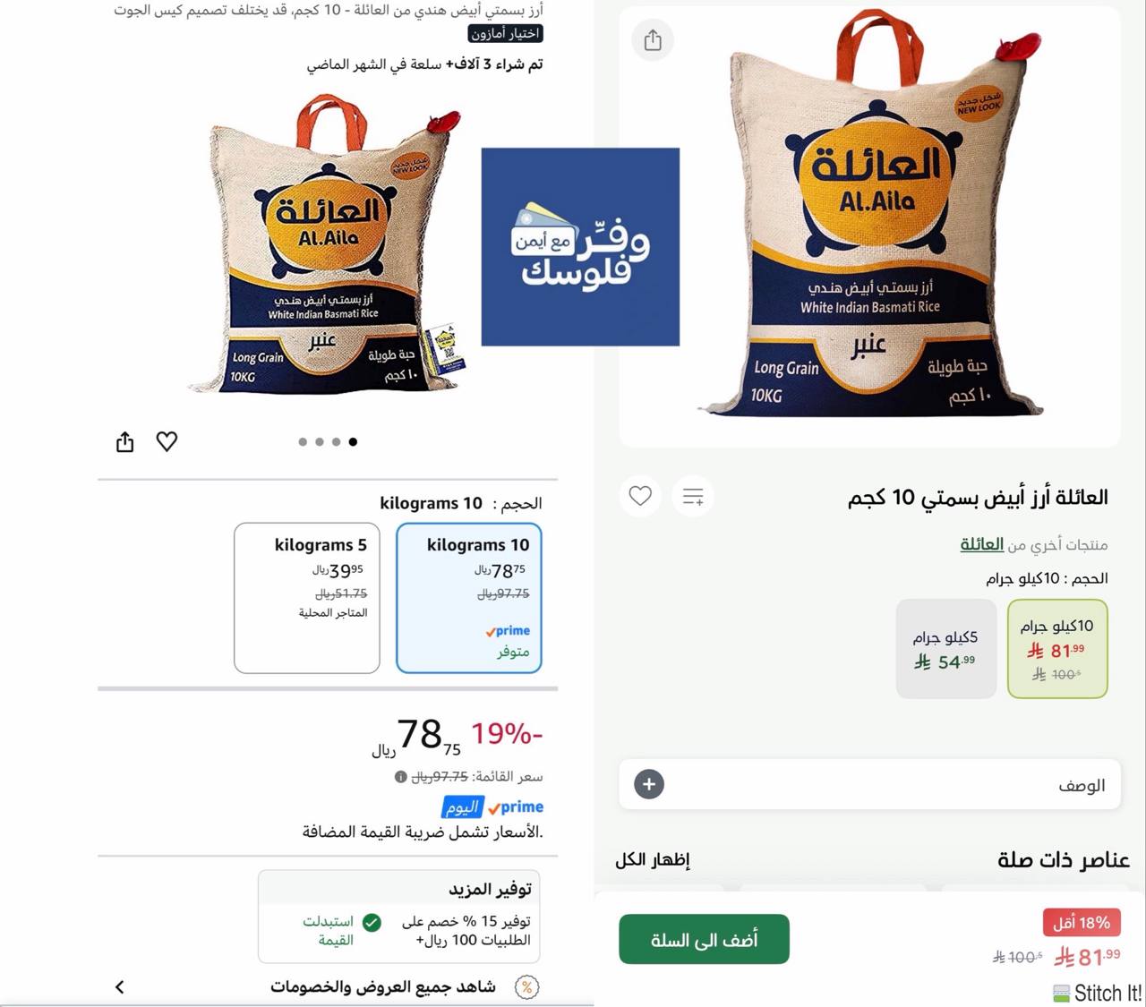العائلة 10 كجم